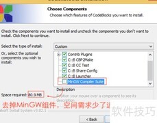 CodeBlocks：轻量级开发利器