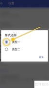 主页面卡片样式修改指南