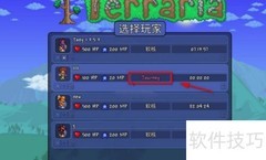 泰拉瑞亚创造模式开启方法