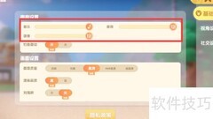 摩尔庄园手游音乐开启方法