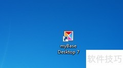 MyBase文件内容查找技巧