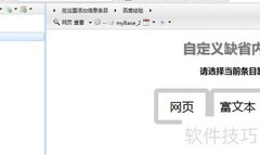 MyBase文件内容查找技巧
