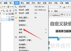 MyBase添加标签方法