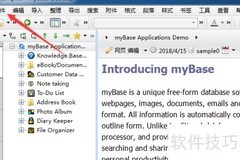 MyBase数据库打开方法