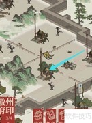 明德巷探索攻略