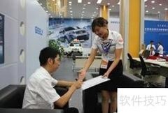 汽车服务顾问成功秘诀