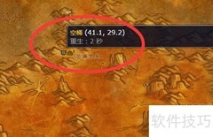 魔兽世界顾问背包位置