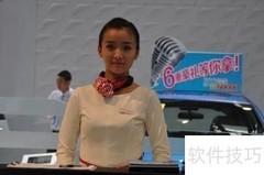 汽车服务顾问成功秘诀