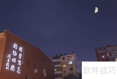 明德笃志的含义解析