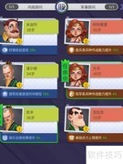 文明大爆炸顾问速通指南