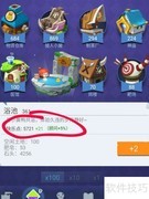 文明大爆炸顾问速通指南