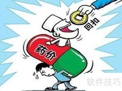 医药代表诊所拜访技巧