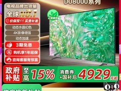 三星85英寸4K智能电视直降低至4393元
