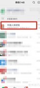 报保险怎么操作？一文看懂