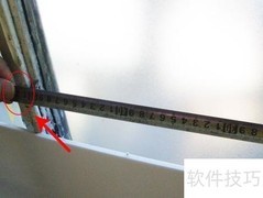 制作带白边的即时贴文字