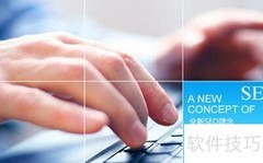 SEO顾问的工作职责解析