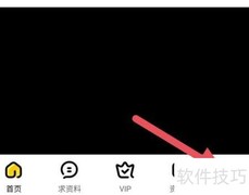 快对满意度调查查看指南