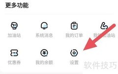 快对满意度调查查看指南
