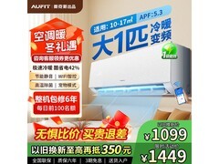 奥克斯大1匹变频空调1449元