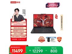 联想拯救者R9000P 2025 AI元启本直降800