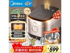 美的5L电饭煲0涂层钜惠