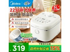 美的5E01R电饭煲5L大容量，特惠273元