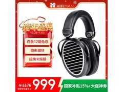HIFIMAN Edition XS耳机钜惠