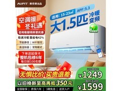 奥克斯1.5匹变频空调1599元