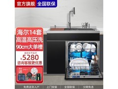 Lerma集成水槽京东特惠，到手仅5055元
