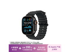Apple Watch Ultra 2限时抢购