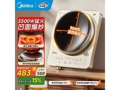 美的3500W凹面电磁炉35RC06到手429元