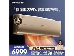 格力星梦系列小2匹挂机空调