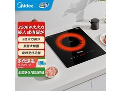 美的DZ22S04E电磁炉升级款到手仅279元