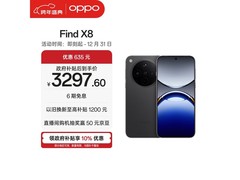 OPPO Find X8星野黑版京东特惠仅3164元
