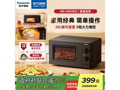 松下微波炉398元起