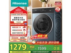 海信钢琴师10公斤洗衣机直降239元