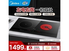美的电磁炉双灶3500W钜惠