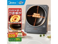 美的35DC10凹面电磁炉，到手仅389元