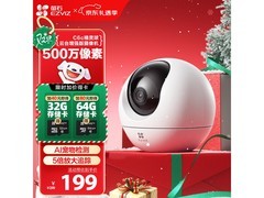 萤石C6C摄像头，优惠到手仅150元