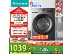 海信10kg滚筒洗衣机限时抢购