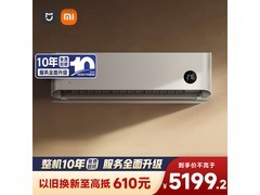 小米自然风Pro 3匹空调，低至4142元