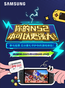 Switch 2存储卡哪款好？深度解读三星P9Express固态存储卡为什么是最佳选择