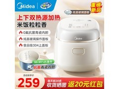 美的电饭煲RC211仅239元