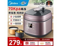 美的电饭煲4L双胆229元