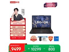 联想拯救者Y7000P 2025直降1600元包邮