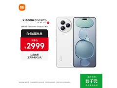 小米Civi 5 Pro 12GB+512GB白色版钜惠