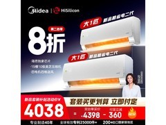 美的酷省电二代空调套装，低至1989元/台！