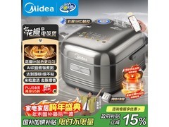 美的4升电饭煲到手653元