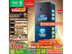 容声526L风冷冰箱，优惠后低至2999元