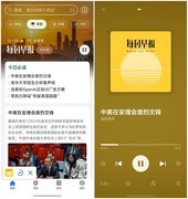 在碎片时代做“深产品”：华为浏览器的用户体验哲学